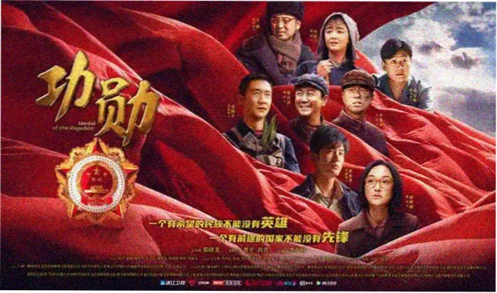 肉嫁高柳家动漫在线海报