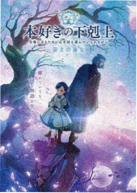 日系治愈短篇动漫
